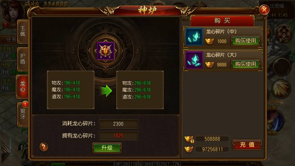 图片[40]源码下载-游戏源码下载-手机游戏源码下载-手机游戏服务端下载-服务端下载-游戏服务端下载-页游服务端下载-页游私服-端游私服-手游私服-游戏私服-网站源码下载-架设工具下载-私服下载【丹哥白日门】[白日门引擎]视频参考搭建教程源码下载-游戏源码下载-手机游戏源码下载-手机游戏服务端下载-服务端下载-游戏服务端下载-页游服务端下载-页游私服-端游私服-手游私服-游戏私服-网站源码下载-架设工具下载-私服下载久似妖气源码网