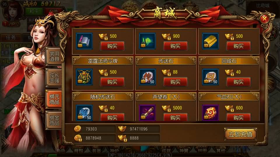 图片[20]源码下载-游戏源码下载-手机游戏源码下载-手机游戏服务端下载-服务端下载-游戏服务端下载-页游服务端下载-页游私服-端游私服-手游私服-游戏私服-网站源码下载-架设工具下载-私服下载【丹哥白日门】[白日门引擎]视频参考搭建教程源码下载-游戏源码下载-手机游戏源码下载-手机游戏服务端下载-服务端下载-游戏服务端下载-页游服务端下载-页游私服-端游私服-手游私服-游戏私服-网站源码下载-架设工具下载-私服下载久似妖气源码网