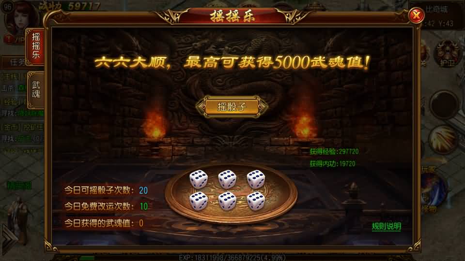 图片[25]源码下载-游戏源码下载-手机游戏源码下载-手机游戏服务端下载-服务端下载-游戏服务端下载-页游服务端下载-页游私服-端游私服-手游私服-游戏私服-网站源码下载-架设工具下载-私服下载【丹哥白日门】[白日门引擎]视频参考搭建教程源码下载-游戏源码下载-手机游戏源码下载-手机游戏服务端下载-服务端下载-游戏服务端下载-页游服务端下载-页游私服-端游私服-手游私服-游戏私服-网站源码下载-架设工具下载-私服下载久似妖气源码网