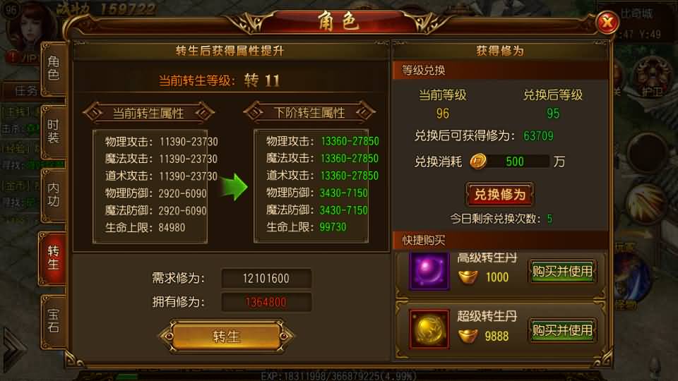 图片[34]源码下载-游戏源码下载-手机游戏源码下载-手机游戏服务端下载-服务端下载-游戏服务端下载-页游服务端下载-页游私服-端游私服-手游私服-游戏私服-网站源码下载-架设工具下载-私服下载【丹哥白日门】[白日门引擎]视频参考搭建教程源码下载-游戏源码下载-手机游戏源码下载-手机游戏服务端下载-服务端下载-游戏服务端下载-页游服务端下载-页游私服-端游私服-手游私服-游戏私服-网站源码下载-架设工具下载-私服下载久似妖气源码网