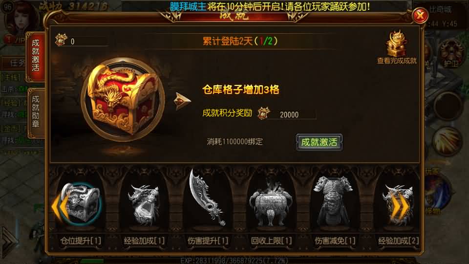 图片[36]源码下载-游戏源码下载-手机游戏源码下载-手机游戏服务端下载-服务端下载-游戏服务端下载-页游服务端下载-页游私服-端游私服-手游私服-游戏私服-网站源码下载-架设工具下载-私服下载【丹哥白日门】[白日门引擎]视频参考搭建教程源码下载-游戏源码下载-手机游戏源码下载-手机游戏服务端下载-服务端下载-游戏服务端下载-页游服务端下载-页游私服-端游私服-手游私服-游戏私服-网站源码下载-架设工具下载-私服下载久似妖气源码网