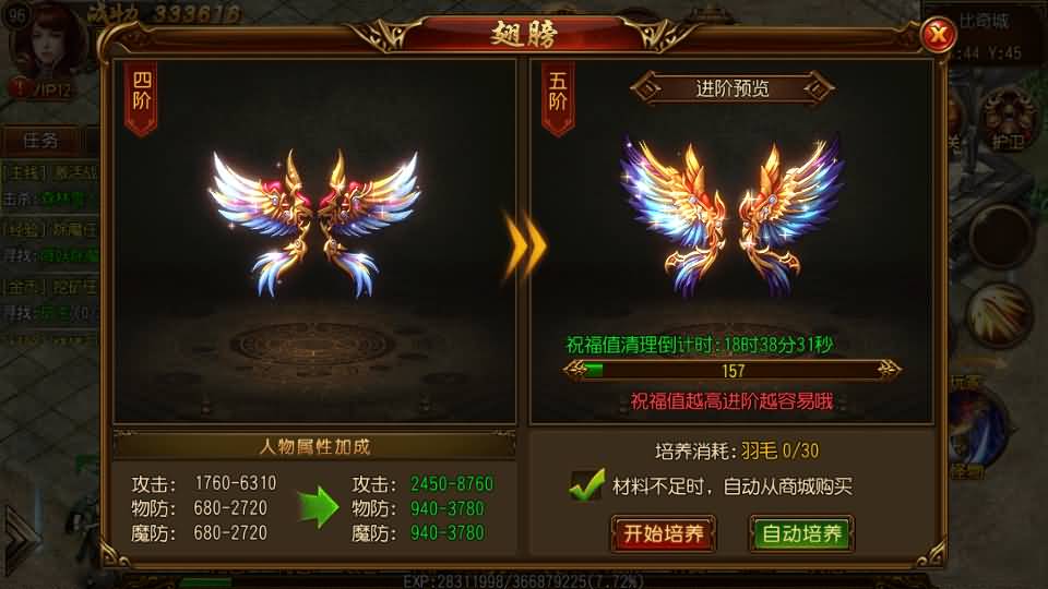 图片[37]源码下载-游戏源码下载-手机游戏源码下载-手机游戏服务端下载-服务端下载-游戏服务端下载-页游服务端下载-页游私服-端游私服-手游私服-游戏私服-网站源码下载-架设工具下载-私服下载【丹哥白日门】[白日门引擎]视频参考搭建教程源码下载-游戏源码下载-手机游戏源码下载-手机游戏服务端下载-服务端下载-游戏服务端下载-页游服务端下载-页游私服-端游私服-手游私服-游戏私服-网站源码下载-架设工具下载-私服下载久似妖气源码网