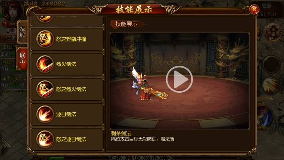 图片[53]源码下载-游戏源码下载-手机游戏源码下载-手机游戏服务端下载-服务端下载-游戏服务端下载-页游服务端下载-页游私服-端游私服-手游私服-游戏私服-网站源码下载-架设工具下载-私服下载【丹哥白日门】[白日门引擎]视频参考搭建教程源码下载-游戏源码下载-手机游戏源码下载-手机游戏服务端下载-服务端下载-游戏服务端下载-页游服务端下载-页游私服-端游私服-手游私服-游戏私服-网站源码下载-架设工具下载-私服下载久似妖气源码网