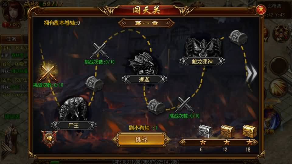 图片[29]源码下载-游戏源码下载-手机游戏源码下载-手机游戏服务端下载-服务端下载-游戏服务端下载-页游服务端下载-页游私服-端游私服-手游私服-游戏私服-网站源码下载-架设工具下载-私服下载【丹哥白日门】[白日门引擎]视频参考搭建教程源码下载-游戏源码下载-手机游戏源码下载-手机游戏服务端下载-服务端下载-游戏服务端下载-页游服务端下载-页游私服-端游私服-手游私服-游戏私服-网站源码下载-架设工具下载-私服下载久似妖气源码网