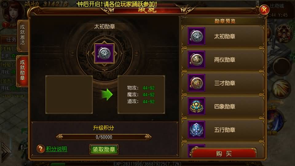 图片[38]源码下载-游戏源码下载-手机游戏源码下载-手机游戏服务端下载-服务端下载-游戏服务端下载-页游服务端下载-页游私服-端游私服-手游私服-游戏私服-网站源码下载-架设工具下载-私服下载【丹哥白日门】[白日门引擎]视频参考搭建教程源码下载-游戏源码下载-手机游戏源码下载-手机游戏服务端下载-服务端下载-游戏服务端下载-页游服务端下载-页游私服-端游私服-手游私服-游戏私服-网站源码下载-架设工具下载-私服下载久似妖气源码网