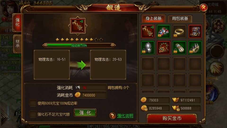 图片[41]源码下载-游戏源码下载-手机游戏源码下载-手机游戏服务端下载-服务端下载-游戏服务端下载-页游服务端下载-页游私服-端游私服-手游私服-游戏私服-网站源码下载-架设工具下载-私服下载【丹哥白日门】[白日门引擎]视频参考搭建教程源码下载-游戏源码下载-手机游戏源码下载-手机游戏服务端下载-服务端下载-游戏服务端下载-页游服务端下载-页游私服-端游私服-手游私服-游戏私服-网站源码下载-架设工具下载-私服下载久似妖气源码网