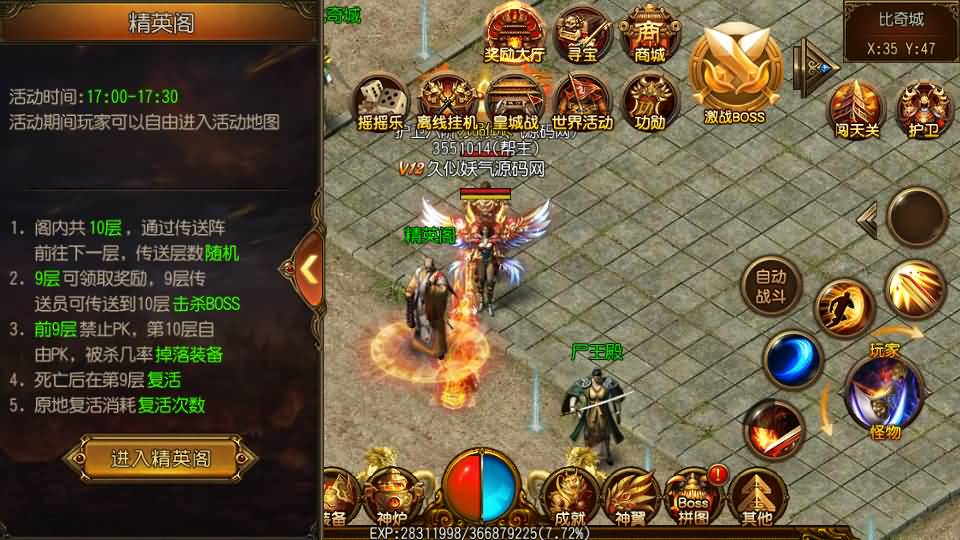 图片[47]源码下载-游戏源码下载-手机游戏源码下载-手机游戏服务端下载-服务端下载-游戏服务端下载-页游服务端下载-页游私服-端游私服-手游私服-游戏私服-网站源码下载-架设工具下载-私服下载【丹哥白日门】[白日门引擎]视频参考搭建教程源码下载-游戏源码下载-手机游戏源码下载-手机游戏服务端下载-服务端下载-游戏服务端下载-页游服务端下载-页游私服-端游私服-手游私服-游戏私服-网站源码下载-架设工具下载-私服下载久似妖气源码网