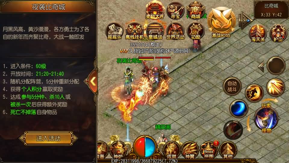 图片[45]源码下载-游戏源码下载-手机游戏源码下载-手机游戏服务端下载-服务端下载-游戏服务端下载-页游服务端下载-页游私服-端游私服-手游私服-游戏私服-网站源码下载-架设工具下载-私服下载【丹哥白日门】[白日门引擎]视频参考搭建教程源码下载-游戏源码下载-手机游戏源码下载-手机游戏服务端下载-服务端下载-游戏服务端下载-页游服务端下载-页游私服-端游私服-手游私服-游戏私服-网站源码下载-架设工具下载-私服下载久似妖气源码网