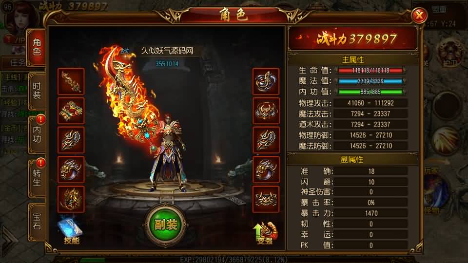 图片[54]源码下载-游戏源码下载-手机游戏源码下载-手机游戏服务端下载-服务端下载-游戏服务端下载-页游服务端下载-页游私服-端游私服-手游私服-游戏私服-网站源码下载-架设工具下载-私服下载【丹哥白日门】[白日门引擎]视频参考搭建教程源码下载-游戏源码下载-手机游戏源码下载-手机游戏服务端下载-服务端下载-游戏服务端下载-页游服务端下载-页游私服-端游私服-手游私服-游戏私服-网站源码下载-架设工具下载-私服下载久似妖气源码网