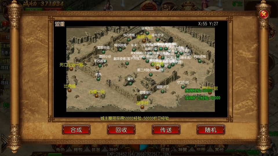 图片[51]源码下载-游戏源码下载-手机游戏源码下载-手机游戏服务端下载-服务端下载-游戏服务端下载-页游服务端下载-页游私服-端游私服-手游私服-游戏私服-网站源码下载-架设工具下载-私服下载【丹哥白日门】[白日门引擎]视频参考搭建教程源码下载-游戏源码下载-手机游戏源码下载-手机游戏服务端下载-服务端下载-游戏服务端下载-页游服务端下载-页游私服-端游私服-手游私服-游戏私服-网站源码下载-架设工具下载-私服下载久似妖气源码网