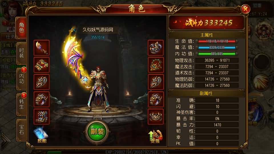 图片[55]源码下载-游戏源码下载-手机游戏源码下载-手机游戏服务端下载-服务端下载-游戏服务端下载-页游服务端下载-页游私服-端游私服-手游私服-游戏私服-网站源码下载-架设工具下载-私服下载【丹哥白日门】[白日门引擎]视频参考搭建教程源码下载-游戏源码下载-手机游戏源码下载-手机游戏服务端下载-服务端下载-游戏服务端下载-页游服务端下载-页游私服-端游私服-手游私服-游戏私服-网站源码下载-架设工具下载-私服下载久似妖气源码网