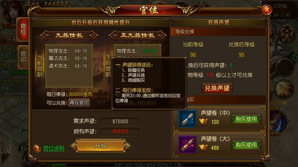 图片[42]源码下载-游戏源码下载-手机游戏源码下载-手机游戏服务端下载-服务端下载-游戏服务端下载-页游服务端下载-页游私服-端游私服-手游私服-游戏私服-网站源码下载-架设工具下载-私服下载【丹哥白日门】[白日门引擎]视频参考搭建教程源码下载-游戏源码下载-手机游戏源码下载-手机游戏服务端下载-服务端下载-游戏服务端下载-页游服务端下载-页游私服-端游私服-手游私服-游戏私服-网站源码下载-架设工具下载-私服下载久似妖气源码网