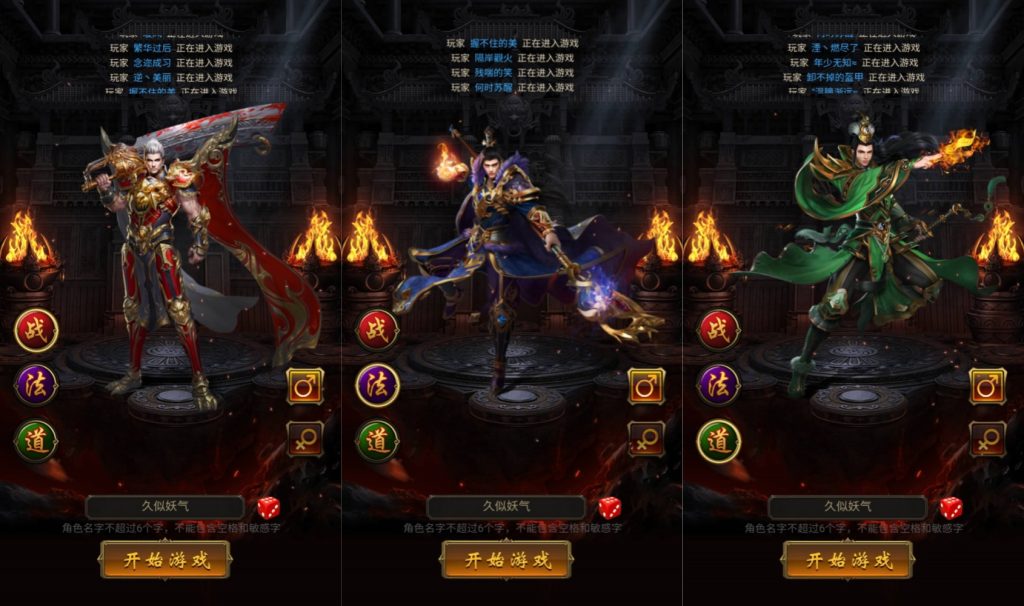 图片[2]源码下载-游戏源码下载-手机游戏源码下载-手机游戏服务端下载-服务端下载-游戏服务端下载-页游服务端下载-页游私服-端游私服-手游私服-游戏私服-网站源码下载-架设工具下载-私服下载【雷霆霸主征战四方跨服版】H5[多端浏览器登录]全自动搭建服务端+视频参考搭建教程源码下载-游戏源码下载-手机游戏源码下载-手机游戏服务端下载-服务端下载-游戏服务端下载-页游服务端下载-页游私服-端游私服-手游私服-游戏私服-网站源码下载-架设工具下载-私服下载久似妖气源码网