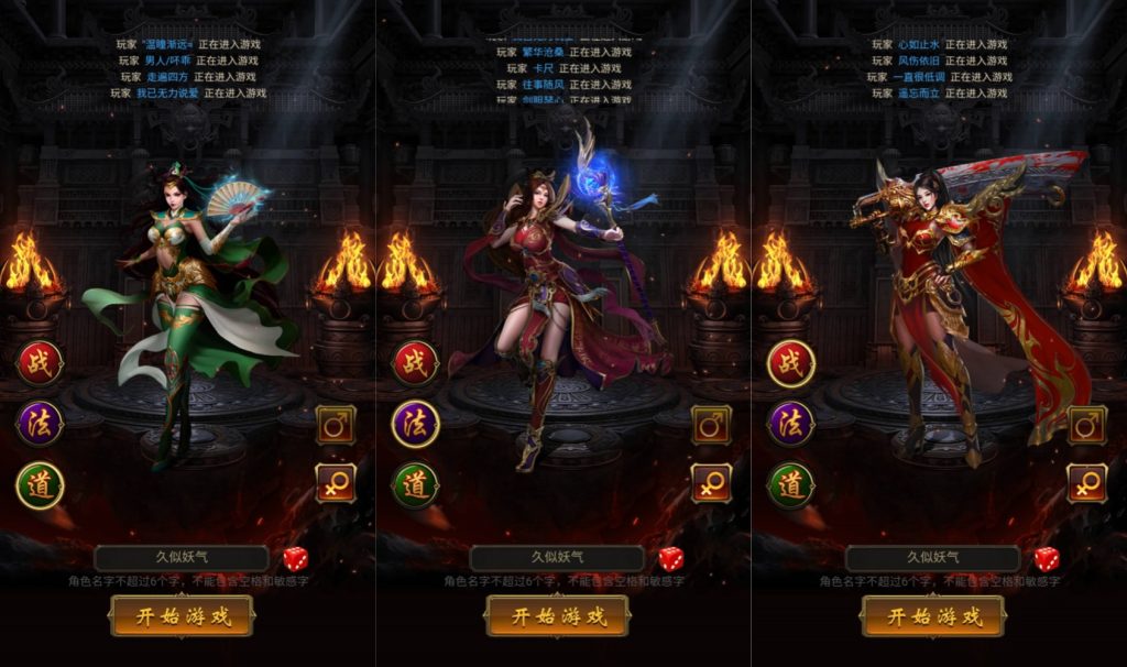 图片[3]源码下载-游戏源码下载-手机游戏源码下载-手机游戏服务端下载-服务端下载-游戏服务端下载-页游服务端下载-页游私服-端游私服-手游私服-游戏私服-网站源码下载-架设工具下载-私服下载【雷霆霸主征战四方跨服版】H5[多端浏览器登录]全自动搭建服务端+视频参考搭建教程源码下载-游戏源码下载-手机游戏源码下载-手机游戏服务端下载-服务端下载-游戏服务端下载-页游服务端下载-页游私服-端游私服-手游私服-游戏私服-网站源码下载-架设工具下载-私服下载久似妖气源码网