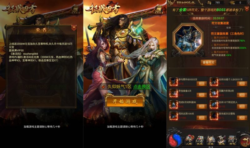 【雷霆霸主征战四方跨服版】H5[多端浏览器登录]全自动搭建服务端+视频参考搭建教程源码下载-游戏源码下载-手机游戏源码下载-手机游戏服务端下载-服务端下载-游戏服务端下载-页游服务端下载-页游私服-端游私服-手游私服-游戏私服-网站源码下载-架设工具下载-私服下载久似妖气源码网