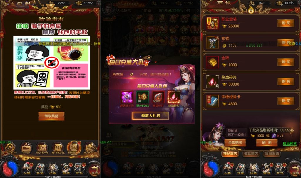 图片[6]源码下载-游戏源码下载-手机游戏源码下载-手机游戏服务端下载-服务端下载-游戏服务端下载-页游服务端下载-页游私服-端游私服-手游私服-游戏私服-网站源码下载-架设工具下载-私服下载【雷霆霸主征战四方跨服版】H5[多端浏览器登录]全自动搭建服务端+视频参考搭建教程源码下载-游戏源码下载-手机游戏源码下载-手机游戏服务端下载-服务端下载-游戏服务端下载-页游服务端下载-页游私服-端游私服-手游私服-游戏私服-网站源码下载-架设工具下载-私服下载久似妖气源码网