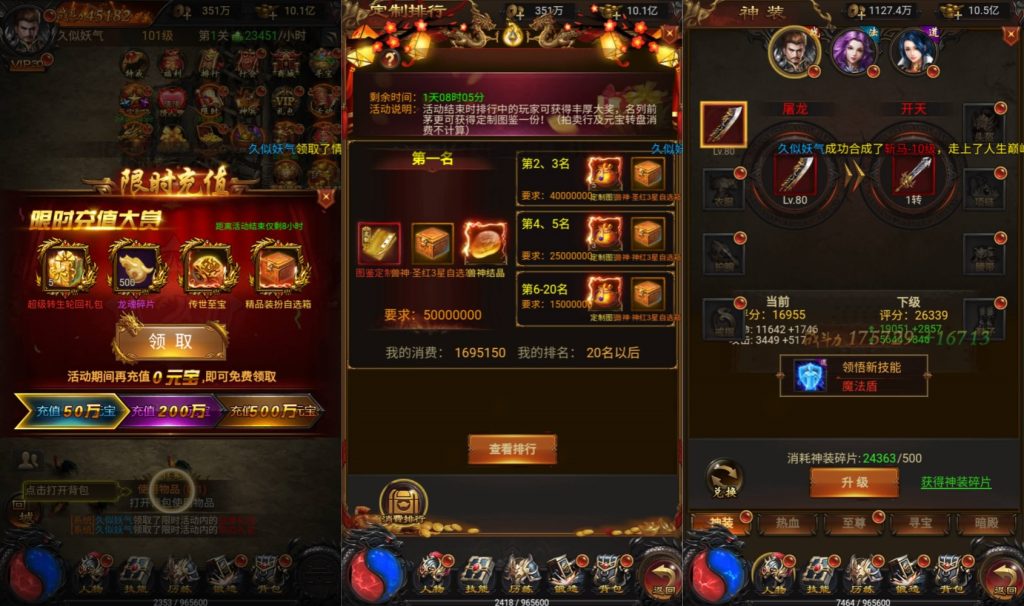 图片[12]源码下载-游戏源码下载-手机游戏源码下载-手机游戏服务端下载-服务端下载-游戏服务端下载-页游服务端下载-页游私服-端游私服-手游私服-游戏私服-网站源码下载-架设工具下载-私服下载【雷霆霸主征战四方跨服版】H5[多端浏览器登录]全自动搭建服务端+视频参考搭建教程源码下载-游戏源码下载-手机游戏源码下载-手机游戏服务端下载-服务端下载-游戏服务端下载-页游服务端下载-页游私服-端游私服-手游私服-游戏私服-网站源码下载-架设工具下载-私服下载久似妖气源码网