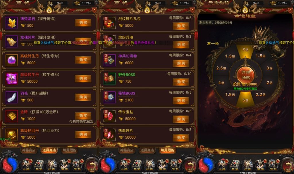 图片[7]源码下载-游戏源码下载-手机游戏源码下载-手机游戏服务端下载-服务端下载-游戏服务端下载-页游服务端下载-页游私服-端游私服-手游私服-游戏私服-网站源码下载-架设工具下载-私服下载【雷霆霸主征战四方跨服版】H5[多端浏览器登录]全自动搭建服务端+视频参考搭建教程源码下载-游戏源码下载-手机游戏源码下载-手机游戏服务端下载-服务端下载-游戏服务端下载-页游服务端下载-页游私服-端游私服-手游私服-游戏私服-网站源码下载-架设工具下载-私服下载久似妖气源码网