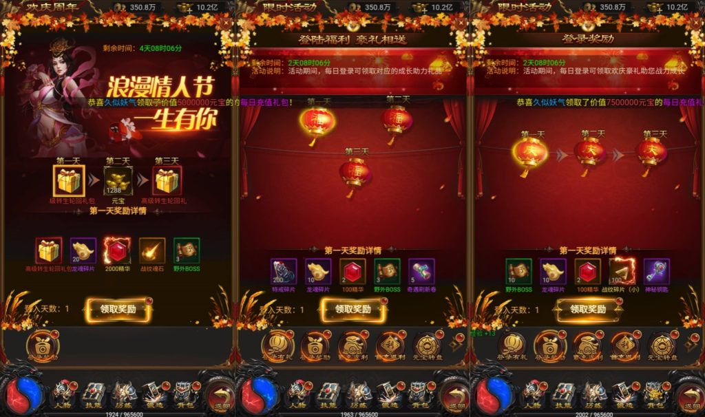 图片[9]源码下载-游戏源码下载-手机游戏源码下载-手机游戏服务端下载-服务端下载-游戏服务端下载-页游服务端下载-页游私服-端游私服-手游私服-游戏私服-网站源码下载-架设工具下载-私服下载【雷霆霸主征战四方跨服版】H5[多端浏览器登录]全自动搭建服务端+视频参考搭建教程源码下载-游戏源码下载-手机游戏源码下载-手机游戏服务端下载-服务端下载-游戏服务端下载-页游服务端下载-页游私服-端游私服-手游私服-游戏私服-网站源码下载-架设工具下载-私服下载久似妖气源码网