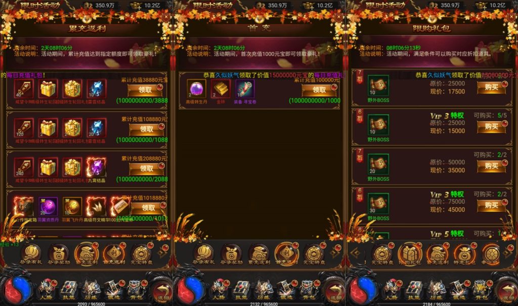 图片[10]源码下载-游戏源码下载-手机游戏源码下载-手机游戏服务端下载-服务端下载-游戏服务端下载-页游服务端下载-页游私服-端游私服-手游私服-游戏私服-网站源码下载-架设工具下载-私服下载【雷霆霸主征战四方跨服版】H5[多端浏览器登录]全自动搭建服务端+视频参考搭建教程源码下载-游戏源码下载-手机游戏源码下载-手机游戏服务端下载-服务端下载-游戏服务端下载-页游服务端下载-页游私服-端游私服-手游私服-游戏私服-网站源码下载-架设工具下载-私服下载久似妖气源码网