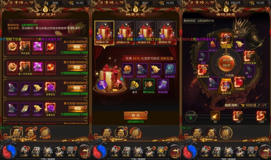 图片[8]源码下载-游戏源码下载-手机游戏源码下载-手机游戏服务端下载-服务端下载-游戏服务端下载-页游服务端下载-页游私服-端游私服-手游私服-游戏私服-网站源码下载-架设工具下载-私服下载【雷霆霸主征战四方跨服版】H5[多端浏览器登录]全自动搭建服务端+视频参考搭建教程源码下载-游戏源码下载-手机游戏源码下载-手机游戏服务端下载-服务端下载-游戏服务端下载-页游服务端下载-页游私服-端游私服-手游私服-游戏私服-网站源码下载-架设工具下载-私服下载久似妖气源码网