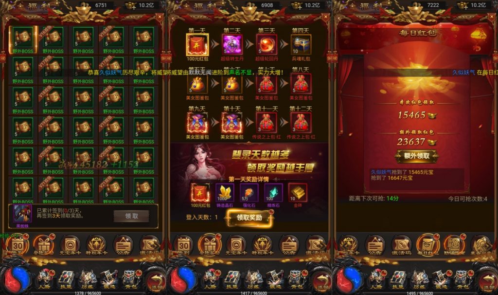 图片[5]源码下载-游戏源码下载-手机游戏源码下载-手机游戏服务端下载-服务端下载-游戏服务端下载-页游服务端下载-页游私服-端游私服-手游私服-游戏私服-网站源码下载-架设工具下载-私服下载【雷霆霸主征战四方跨服版】H5[多端浏览器登录]全自动搭建服务端+视频参考搭建教程源码下载-游戏源码下载-手机游戏源码下载-手机游戏服务端下载-服务端下载-游戏服务端下载-页游服务端下载-页游私服-端游私服-手游私服-游戏私服-网站源码下载-架设工具下载-私服下载久似妖气源码网