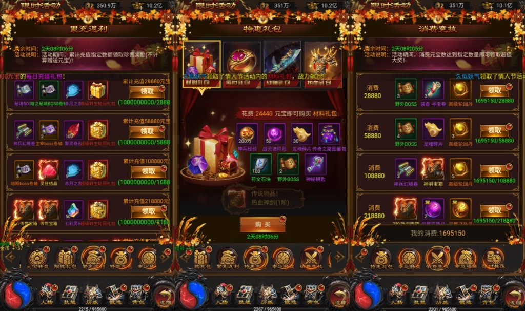 图片[11]源码下载-游戏源码下载-手机游戏源码下载-手机游戏服务端下载-服务端下载-游戏服务端下载-页游服务端下载-页游私服-端游私服-手游私服-游戏私服-网站源码下载-架设工具下载-私服下载【雷霆霸主征战四方跨服版】H5[多端浏览器登录]全自动搭建服务端+视频参考搭建教程源码下载-游戏源码下载-手机游戏源码下载-手机游戏服务端下载-服务端下载-游戏服务端下载-页游服务端下载-页游私服-端游私服-手游私服-游戏私服-网站源码下载-架设工具下载-私服下载久似妖气源码网