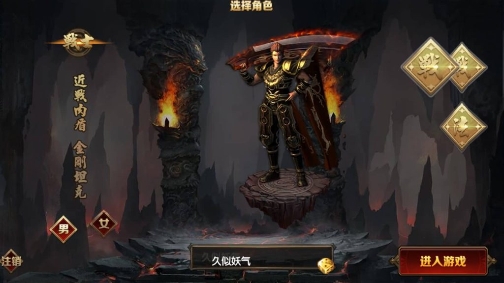 图片[3]源码下载-游戏源码下载-手机游戏源码下载-手机游戏服务端下载-服务端下载-游戏服务端下载-页游服务端下载-页游私服-端游私服-手游私服-游戏私服-网站源码下载-架设工具下载-私服下载【杰哥传奇】[白日门引擎]视频参考搭建教程源码下载-游戏源码下载-手机游戏源码下载-手机游戏服务端下载-服务端下载-游戏服务端下载-页游服务端下载-页游私服-端游私服-手游私服-游戏私服-网站源码下载-架设工具下载-私服下载久似妖气源码网