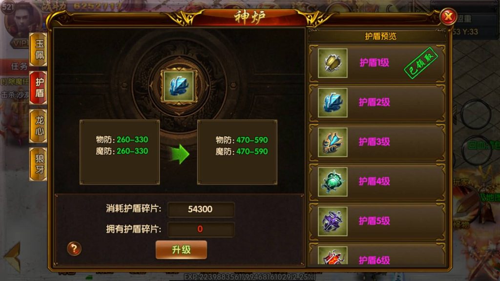 图片[26]源码下载-游戏源码下载-手机游戏源码下载-手机游戏服务端下载-服务端下载-游戏服务端下载-页游服务端下载-页游私服-端游私服-手游私服-游戏私服-网站源码下载-架设工具下载-私服下载【杰哥传奇】[白日门引擎]视频参考搭建教程源码下载-游戏源码下载-手机游戏源码下载-手机游戏服务端下载-服务端下载-游戏服务端下载-页游服务端下载-页游私服-端游私服-手游私服-游戏私服-网站源码下载-架设工具下载-私服下载久似妖气源码网