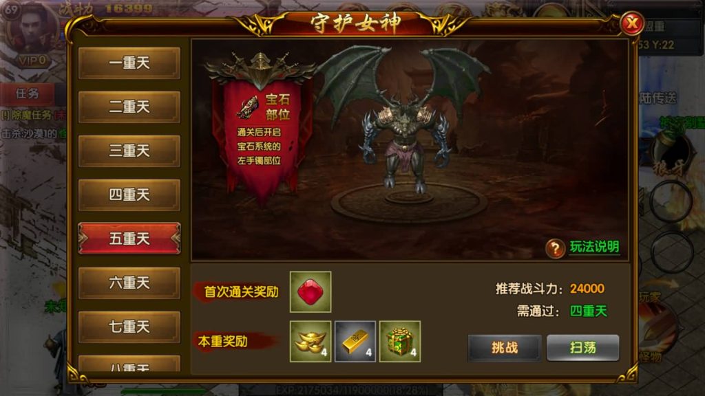 图片[14]源码下载-游戏源码下载-手机游戏源码下载-手机游戏服务端下载-服务端下载-游戏服务端下载-页游服务端下载-页游私服-端游私服-手游私服-游戏私服-网站源码下载-架设工具下载-私服下载【杰哥传奇】[白日门引擎]视频参考搭建教程源码下载-游戏源码下载-手机游戏源码下载-手机游戏服务端下载-服务端下载-游戏服务端下载-页游服务端下载-页游私服-端游私服-手游私服-游戏私服-网站源码下载-架设工具下载-私服下载久似妖气源码网