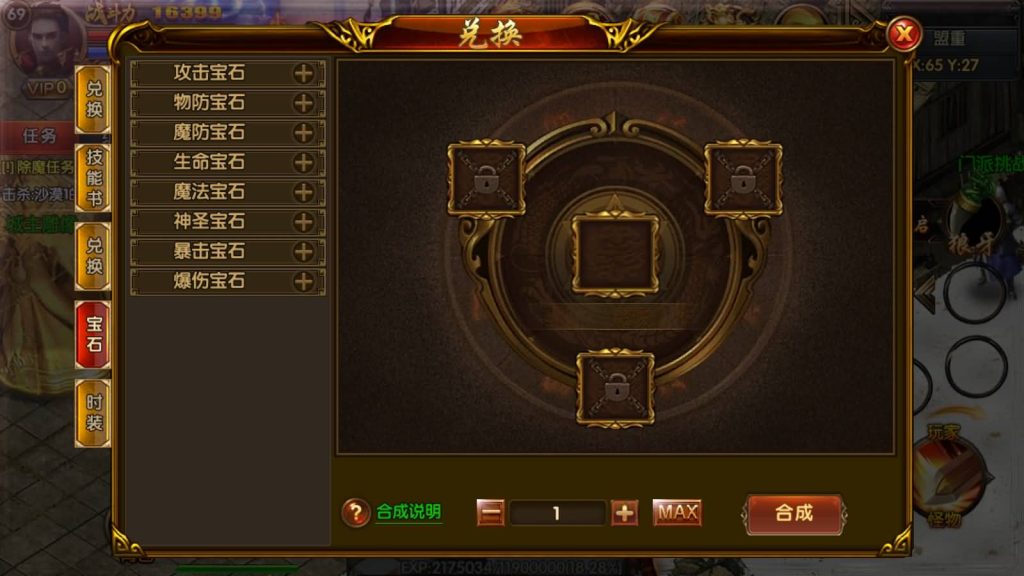 图片[2]源码下载-游戏源码下载-手机游戏源码下载-手机游戏服务端下载-服务端下载-游戏服务端下载-页游服务端下载-页游私服-端游私服-手游私服-游戏私服-网站源码下载-架设工具下载-私服下载【杰哥传奇】[白日门引擎]视频参考搭建教程源码下载-游戏源码下载-手机游戏源码下载-手机游戏服务端下载-服务端下载-游戏服务端下载-页游服务端下载-页游私服-端游私服-手游私服-游戏私服-网站源码下载-架设工具下载-私服下载久似妖气源码网