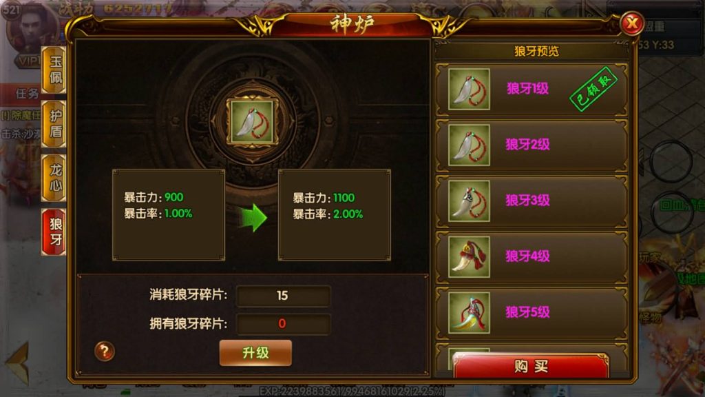 图片[23]源码下载-游戏源码下载-手机游戏源码下载-手机游戏服务端下载-服务端下载-游戏服务端下载-页游服务端下载-页游私服-端游私服-手游私服-游戏私服-网站源码下载-架设工具下载-私服下载【杰哥传奇】[白日门引擎]视频参考搭建教程源码下载-游戏源码下载-手机游戏源码下载-手机游戏服务端下载-服务端下载-游戏服务端下载-页游服务端下载-页游私服-端游私服-手游私服-游戏私服-网站源码下载-架设工具下载-私服下载久似妖气源码网