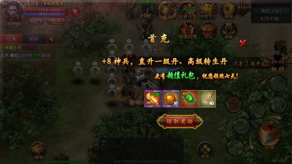 图片[4]源码下载-游戏源码下载-手机游戏源码下载-手机游戏服务端下载-服务端下载-游戏服务端下载-页游服务端下载-页游私服-端游私服-手游私服-游戏私服-网站源码下载-架设工具下载-私服下载【杰哥传奇】[白日门引擎]视频参考搭建教程源码下载-游戏源码下载-手机游戏源码下载-手机游戏服务端下载-服务端下载-游戏服务端下载-页游服务端下载-页游私服-端游私服-手游私服-游戏私服-网站源码下载-架设工具下载-私服下载久似妖气源码网