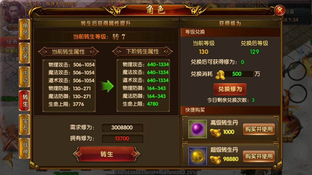 图片[19]源码下载-游戏源码下载-手机游戏源码下载-手机游戏服务端下载-服务端下载-游戏服务端下载-页游服务端下载-页游私服-端游私服-手游私服-游戏私服-网站源码下载-架设工具下载-私服下载【杰哥传奇】[白日门引擎]视频参考搭建教程源码下载-游戏源码下载-手机游戏源码下载-手机游戏服务端下载-服务端下载-游戏服务端下载-页游服务端下载-页游私服-端游私服-手游私服-游戏私服-网站源码下载-架设工具下载-私服下载久似妖气源码网