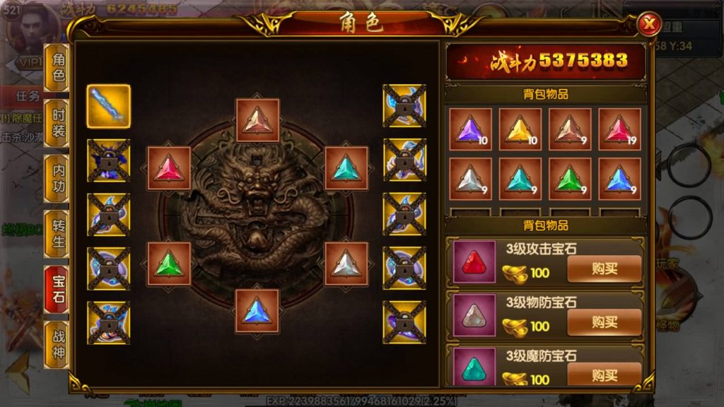 图片[20]源码下载-游戏源码下载-手机游戏源码下载-手机游戏服务端下载-服务端下载-游戏服务端下载-页游服务端下载-页游私服-端游私服-手游私服-游戏私服-网站源码下载-架设工具下载-私服下载【杰哥传奇】[白日门引擎]视频参考搭建教程源码下载-游戏源码下载-手机游戏源码下载-手机游戏服务端下载-服务端下载-游戏服务端下载-页游服务端下载-页游私服-端游私服-手游私服-游戏私服-网站源码下载-架设工具下载-私服下载久似妖气源码网