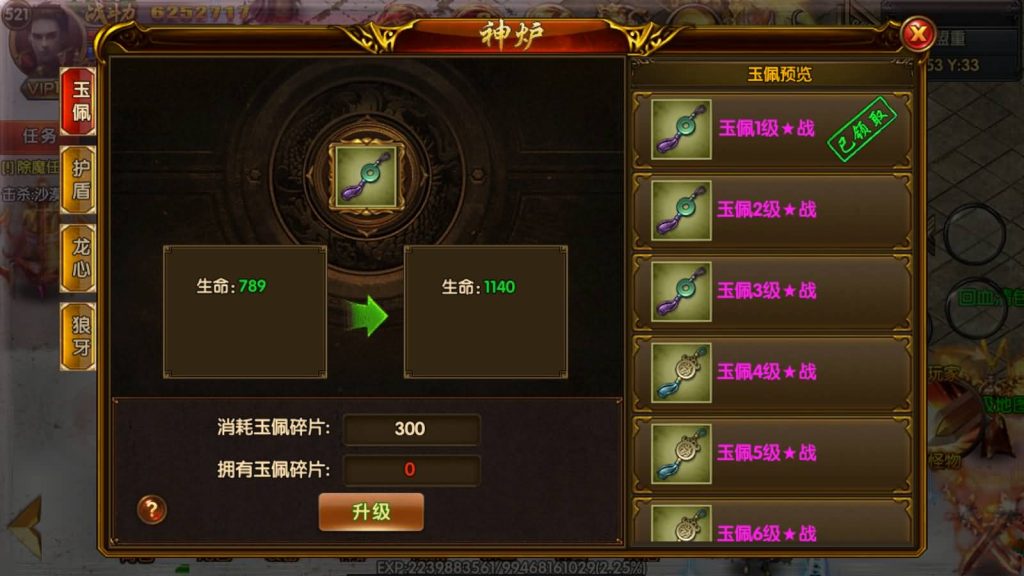 图片[21]源码下载-游戏源码下载-手机游戏源码下载-手机游戏服务端下载-服务端下载-游戏服务端下载-页游服务端下载-页游私服-端游私服-手游私服-游戏私服-网站源码下载-架设工具下载-私服下载【杰哥传奇】[白日门引擎]视频参考搭建教程源码下载-游戏源码下载-手机游戏源码下载-手机游戏服务端下载-服务端下载-游戏服务端下载-页游服务端下载-页游私服-端游私服-手游私服-游戏私服-网站源码下载-架设工具下载-私服下载久似妖气源码网