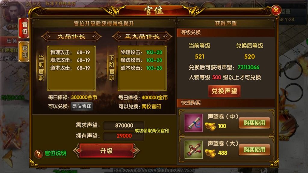 图片[16]源码下载-游戏源码下载-手机游戏源码下载-手机游戏服务端下载-服务端下载-游戏服务端下载-页游服务端下载-页游私服-端游私服-手游私服-游戏私服-网站源码下载-架设工具下载-私服下载【杰哥传奇】[白日门引擎]视频参考搭建教程源码下载-游戏源码下载-手机游戏源码下载-手机游戏服务端下载-服务端下载-游戏服务端下载-页游服务端下载-页游私服-端游私服-手游私服-游戏私服-网站源码下载-架设工具下载-私服下载久似妖气源码网