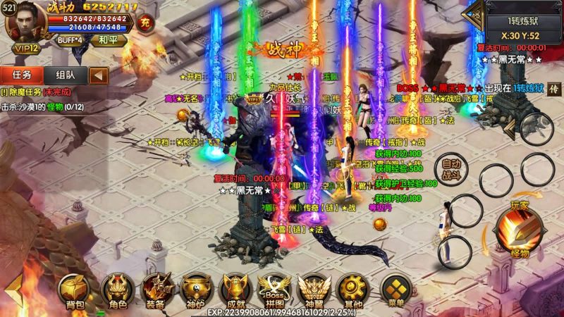 【杰哥传奇】[白日门引擎]视频参考搭建教程源码下载-游戏源码下载-手机游戏源码下载-手机游戏服务端下载-服务端下载-游戏服务端下载-页游服务端下载-页游私服-端游私服-手游私服-游戏私服-网站源码下载-架设工具下载-私服下载久似妖气源码网