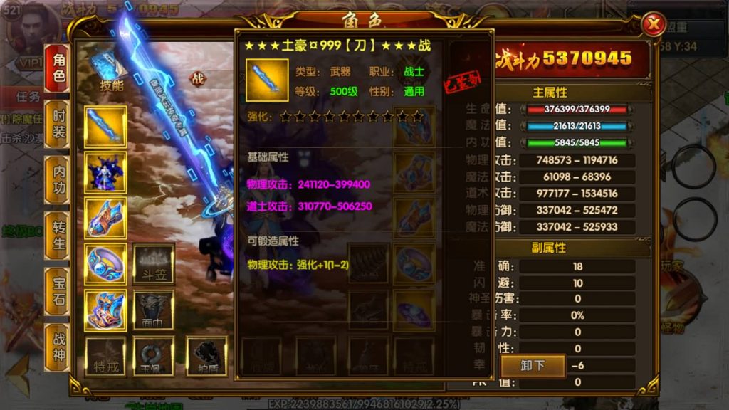 图片[18]源码下载-游戏源码下载-手机游戏源码下载-手机游戏服务端下载-服务端下载-游戏服务端下载-页游服务端下载-页游私服-端游私服-手游私服-游戏私服-网站源码下载-架设工具下载-私服下载【杰哥传奇】[白日门引擎]视频参考搭建教程源码下载-游戏源码下载-手机游戏源码下载-手机游戏服务端下载-服务端下载-游戏服务端下载-页游服务端下载-页游私服-端游私服-手游私服-游戏私服-网站源码下载-架设工具下载-私服下载久似妖气源码网