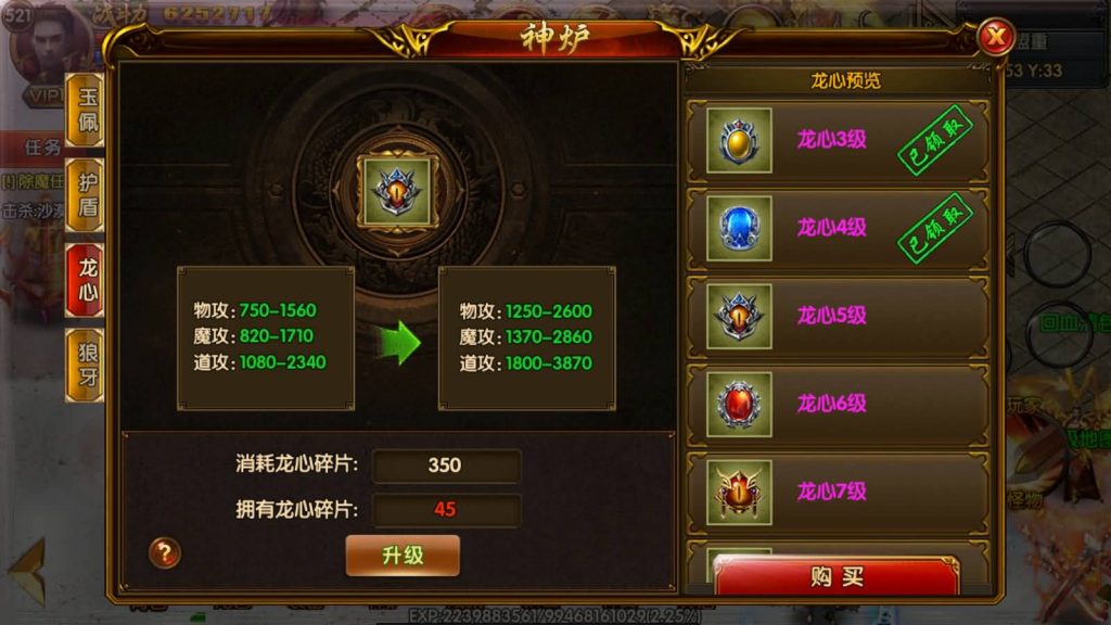 图片[22]源码下载-游戏源码下载-手机游戏源码下载-手机游戏服务端下载-服务端下载-游戏服务端下载-页游服务端下载-页游私服-端游私服-手游私服-游戏私服-网站源码下载-架设工具下载-私服下载【杰哥传奇】[白日门引擎]视频参考搭建教程源码下载-游戏源码下载-手机游戏源码下载-手机游戏服务端下载-服务端下载-游戏服务端下载-页游服务端下载-页游私服-端游私服-手游私服-游戏私服-网站源码下载-架设工具下载-私服下载久似妖气源码网