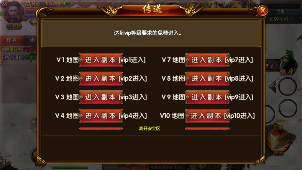 图片[10]源码下载-游戏源码下载-手机游戏源码下载-手机游戏服务端下载-服务端下载-游戏服务端下载-页游服务端下载-页游私服-端游私服-手游私服-游戏私服-网站源码下载-架设工具下载-私服下载【杰哥传奇】[白日门引擎]视频参考搭建教程源码下载-游戏源码下载-手机游戏源码下载-手机游戏服务端下载-服务端下载-游戏服务端下载-页游服务端下载-页游私服-端游私服-手游私服-游戏私服-网站源码下载-架设工具下载-私服下载久似妖气源码网