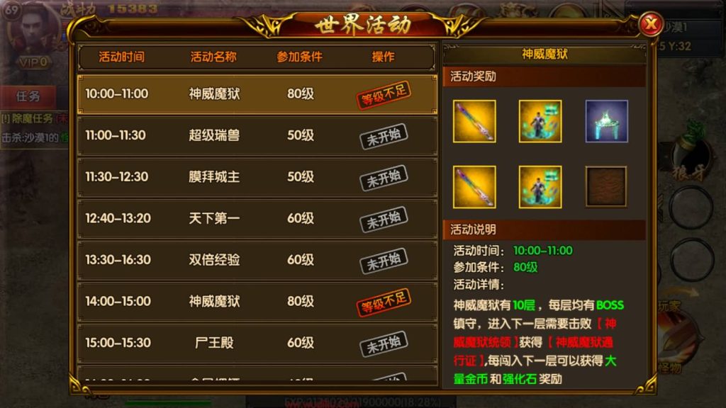 图片[7]源码下载-游戏源码下载-手机游戏源码下载-手机游戏服务端下载-服务端下载-游戏服务端下载-页游服务端下载-页游私服-端游私服-手游私服-游戏私服-网站源码下载-架设工具下载-私服下载【杰哥传奇】[白日门引擎]视频参考搭建教程源码下载-游戏源码下载-手机游戏源码下载-手机游戏服务端下载-服务端下载-游戏服务端下载-页游服务端下载-页游私服-端游私服-手游私服-游戏私服-网站源码下载-架设工具下载-私服下载久似妖气源码网