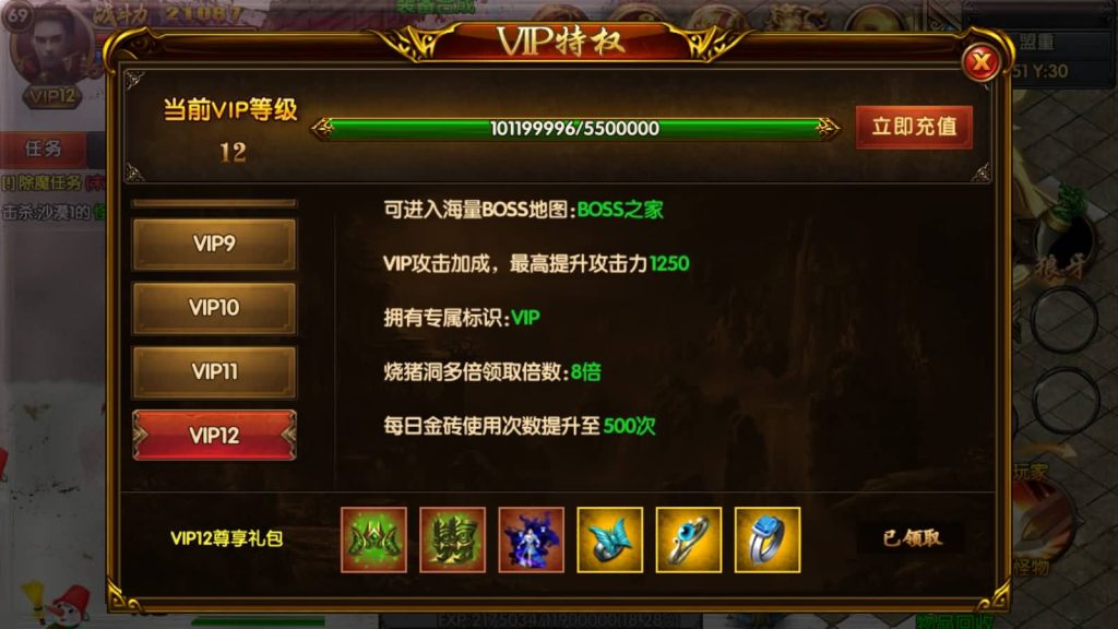 图片[17]源码下载-游戏源码下载-手机游戏源码下载-手机游戏服务端下载-服务端下载-游戏服务端下载-页游服务端下载-页游私服-端游私服-手游私服-游戏私服-网站源码下载-架设工具下载-私服下载【杰哥传奇】[白日门引擎]视频参考搭建教程源码下载-游戏源码下载-手机游戏源码下载-手机游戏服务端下载-服务端下载-游戏服务端下载-页游服务端下载-页游私服-端游私服-手游私服-游戏私服-网站源码下载-架设工具下载-私服下载久似妖气源码网