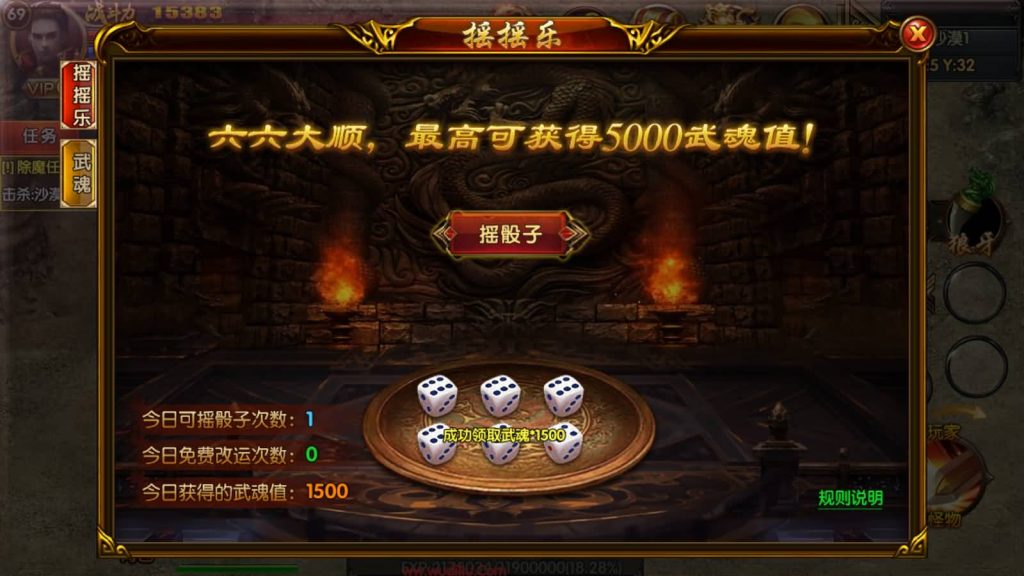 图片[9]源码下载-游戏源码下载-手机游戏源码下载-手机游戏服务端下载-服务端下载-游戏服务端下载-页游服务端下载-页游私服-端游私服-手游私服-游戏私服-网站源码下载-架设工具下载-私服下载【杰哥传奇】[白日门引擎]视频参考搭建教程源码下载-游戏源码下载-手机游戏源码下载-手机游戏服务端下载-服务端下载-游戏服务端下载-页游服务端下载-页游私服-端游私服-手游私服-游戏私服-网站源码下载-架设工具下载-私服下载久似妖气源码网