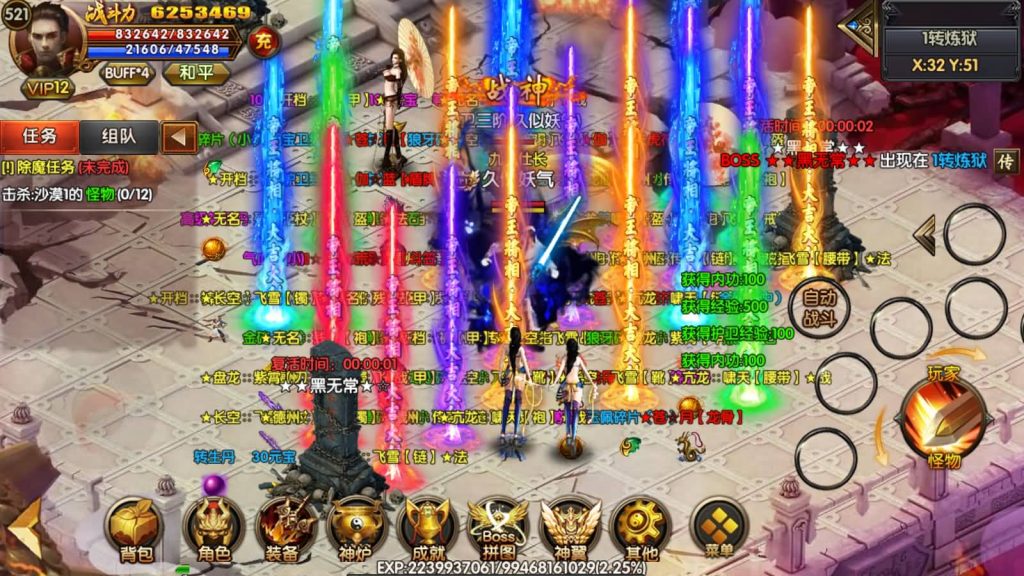 图片[25]源码下载-游戏源码下载-手机游戏源码下载-手机游戏服务端下载-服务端下载-游戏服务端下载-页游服务端下载-页游私服-端游私服-手游私服-游戏私服-网站源码下载-架设工具下载-私服下载【杰哥传奇】[白日门引擎]视频参考搭建教程源码下载-游戏源码下载-手机游戏源码下载-手机游戏服务端下载-服务端下载-游戏服务端下载-页游服务端下载-页游私服-端游私服-手游私服-游戏私服-网站源码下载-架设工具下载-私服下载久似妖气源码网