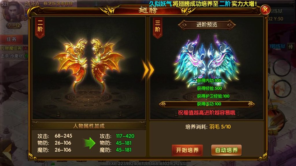 图片[24]源码下载-游戏源码下载-手机游戏源码下载-手机游戏服务端下载-服务端下载-游戏服务端下载-页游服务端下载-页游私服-端游私服-手游私服-游戏私服-网站源码下载-架设工具下载-私服下载【杰哥传奇】[白日门引擎]视频参考搭建教程源码下载-游戏源码下载-手机游戏源码下载-手机游戏服务端下载-服务端下载-游戏服务端下载-页游服务端下载-页游私服-端游私服-手游私服-游戏私服-网站源码下载-架设工具下载-私服下载久似妖气源码网