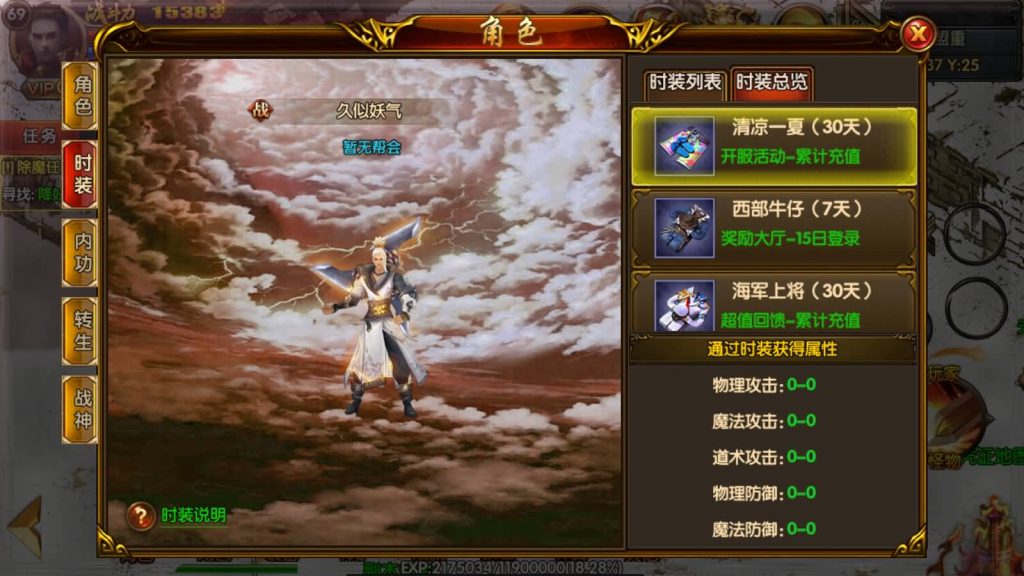 图片[6]源码下载-游戏源码下载-手机游戏源码下载-手机游戏服务端下载-服务端下载-游戏服务端下载-页游服务端下载-页游私服-端游私服-手游私服-游戏私服-网站源码下载-架设工具下载-私服下载【杰哥传奇】[白日门引擎]视频参考搭建教程源码下载-游戏源码下载-手机游戏源码下载-手机游戏服务端下载-服务端下载-游戏服务端下载-页游服务端下载-页游私服-端游私服-手游私服-游戏私服-网站源码下载-架设工具下载-私服下载久似妖气源码网