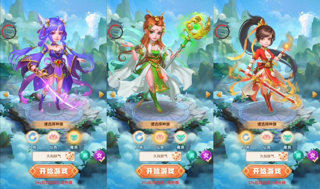 图片[2]源码下载-游戏源码下载-手机游戏源码下载-手机游戏服务端下载-服务端下载-游戏服务端下载-页游服务端下载-页游私服-端游私服-手游私服-游戏私服-网站源码下载-架设工具下载-私服下载【御灵宠物】H5[多端浏览器登录]全自动搭建服务端+视频参考搭建教程源码下载-游戏源码下载-手机游戏源码下载-手机游戏服务端下载-服务端下载-游戏服务端下载-页游服务端下载-页游私服-端游私服-手游私服-游戏私服-网站源码下载-架设工具下载-私服下载久似妖气源码网