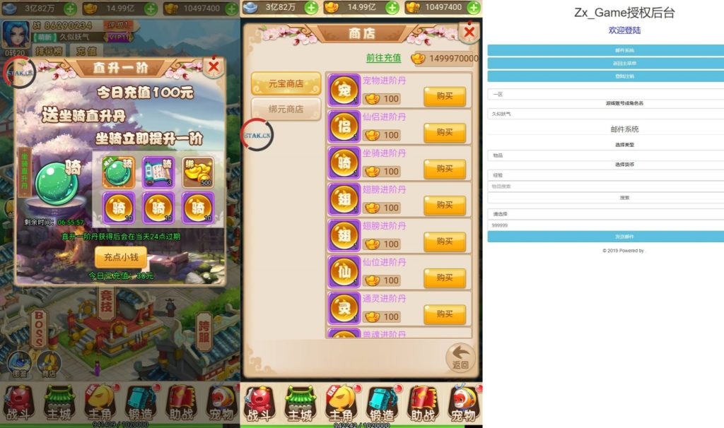 图片[8]源码下载-游戏源码下载-手机游戏源码下载-手机游戏服务端下载-服务端下载-游戏服务端下载-页游服务端下载-页游私服-端游私服-手游私服-游戏私服-网站源码下载-架设工具下载-私服下载【御灵宠物】H5[多端浏览器登录]全自动搭建服务端+视频参考搭建教程源码下载-游戏源码下载-手机游戏源码下载-手机游戏服务端下载-服务端下载-游戏服务端下载-页游服务端下载-页游私服-端游私服-手游私服-游戏私服-网站源码下载-架设工具下载-私服下载久似妖气源码网