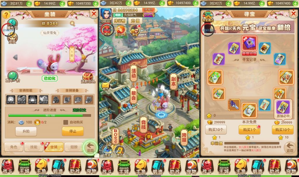 图片[7]源码下载-游戏源码下载-手机游戏源码下载-手机游戏服务端下载-服务端下载-游戏服务端下载-页游服务端下载-页游私服-端游私服-手游私服-游戏私服-网站源码下载-架设工具下载-私服下载【御灵宠物】H5[多端浏览器登录]全自动搭建服务端+视频参考搭建教程源码下载-游戏源码下载-手机游戏源码下载-手机游戏服务端下载-服务端下载-游戏服务端下载-页游服务端下载-页游私服-端游私服-手游私服-游戏私服-网站源码下载-架设工具下载-私服下载久似妖气源码网